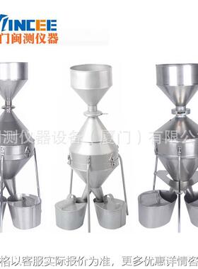 JFYZ-A型钟鼎式分样器大中小粮食分样器稻谷玉米小麦颗粒分样器