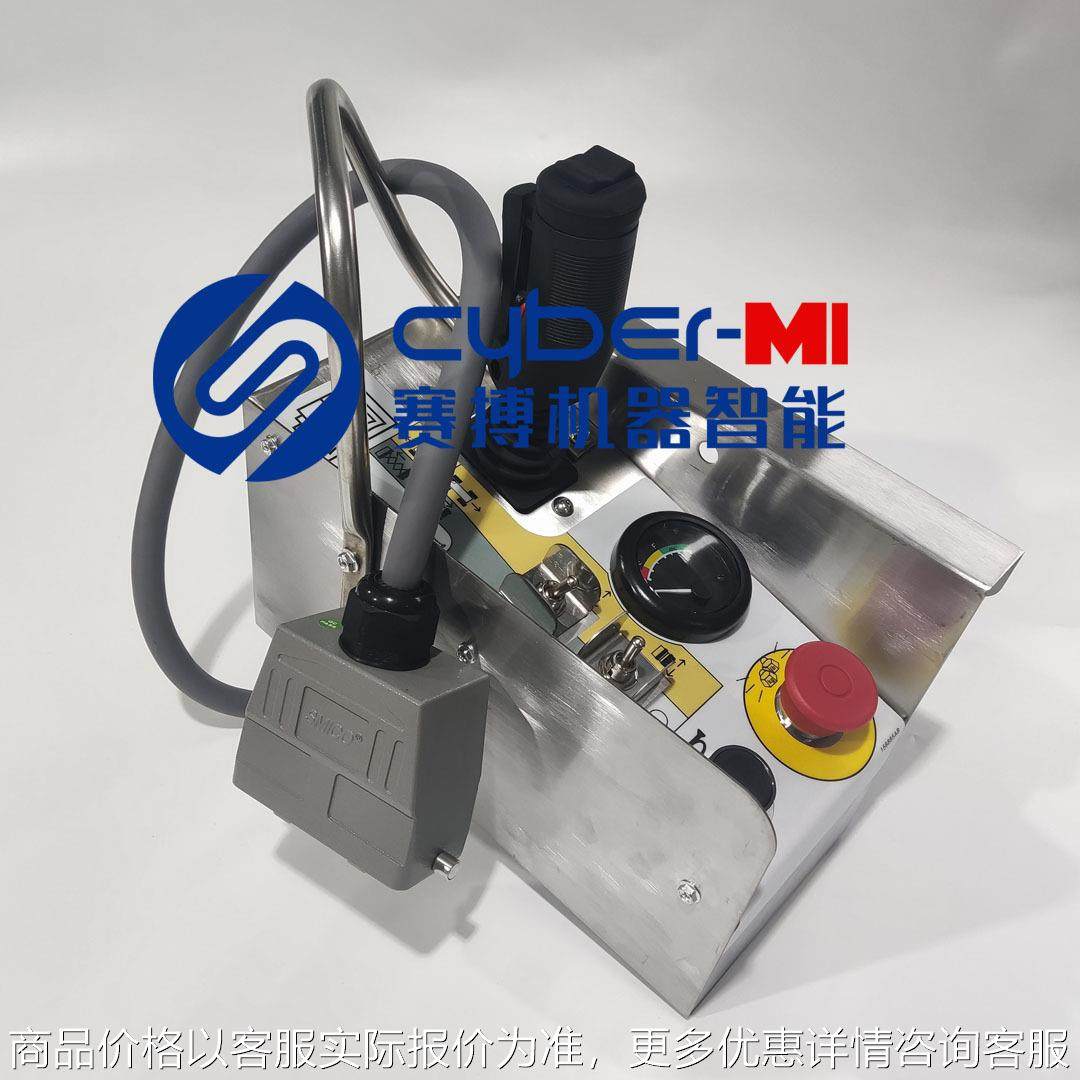 Skyjack 156879上控系统，剪叉车升降机手柄控制器工程机械配件,标准件/零部件/工业耗材,其他液压元件,淘宝优惠券,粉丝福利购,淘宝优惠卷