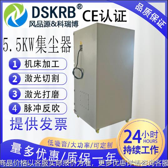 工业设备滤筒移动式打磨抛光集尘器粉尘收集器单机脉冲除尘器布袋