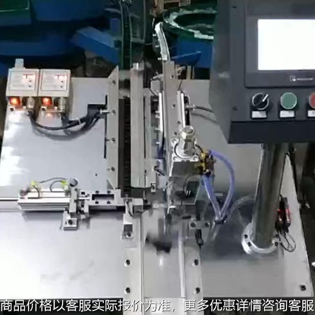 自动塑胶裤架胶垫组装机 自动裤架胶片机 自动裤夹胶垫组装机