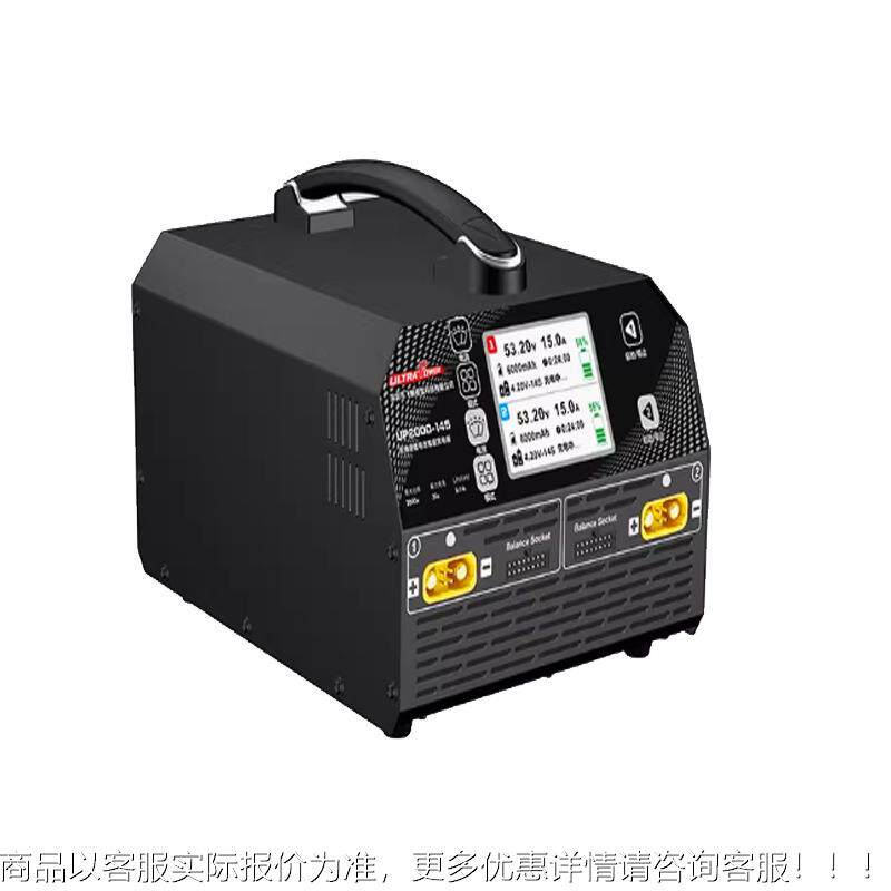 飞腾UP2能0492001W 6-14S 双通道充电 平衡充智植保锂电池 AS器50