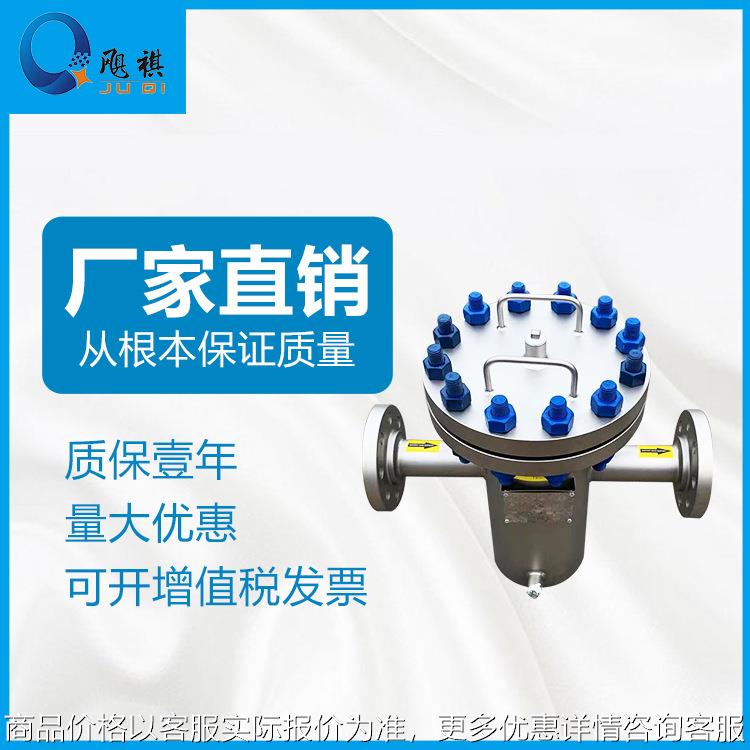 蓝式过滤器 毛发聚集器 篮式过滤器 液体固液分离