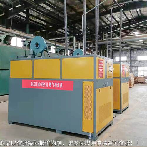 亿牌燃模气温机导热炉锅炉盐电加热器厂MET家直销节能高油效节能