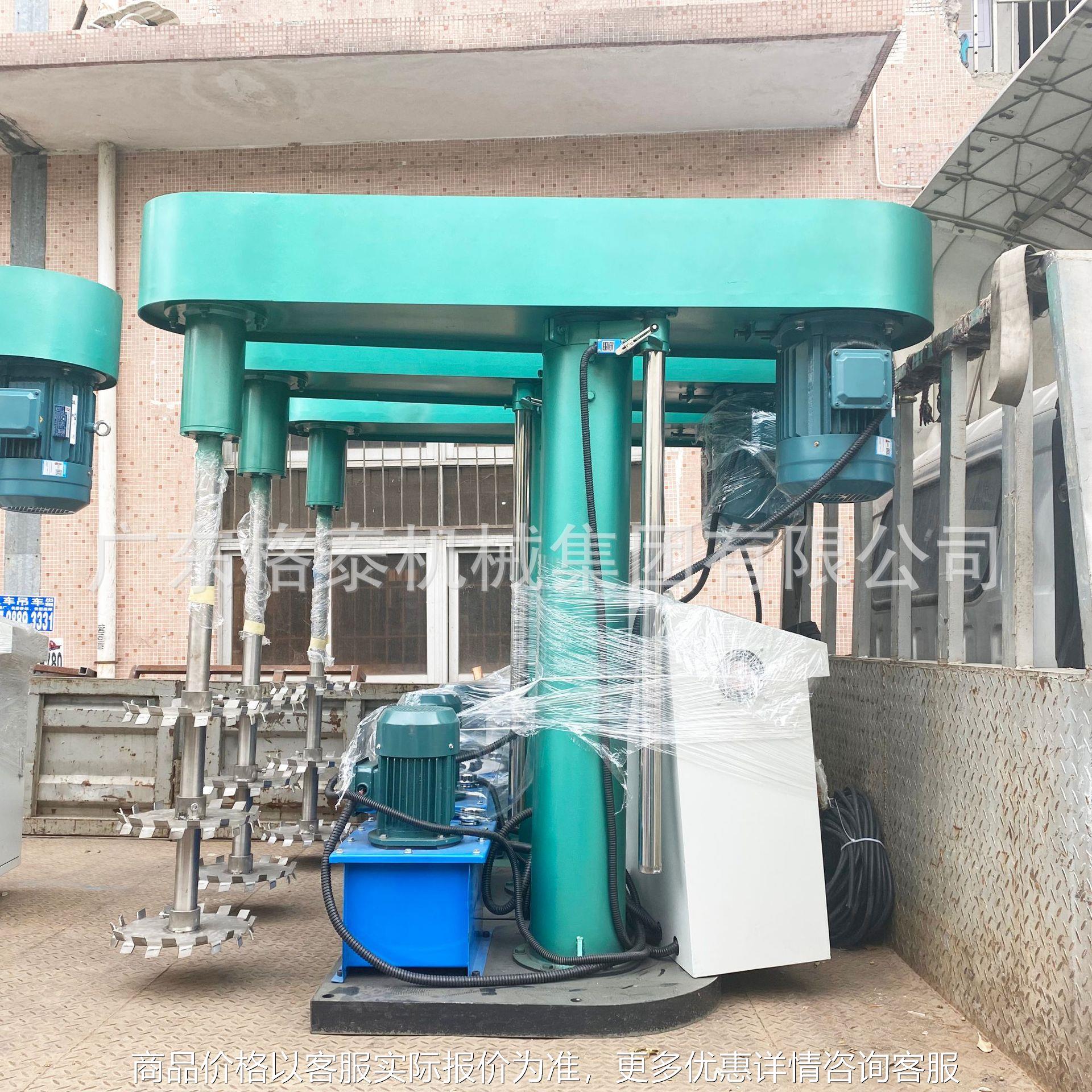 批量供应高速分散机 变频调速分散机油墨乳胶漆搅拌机 液压分散机