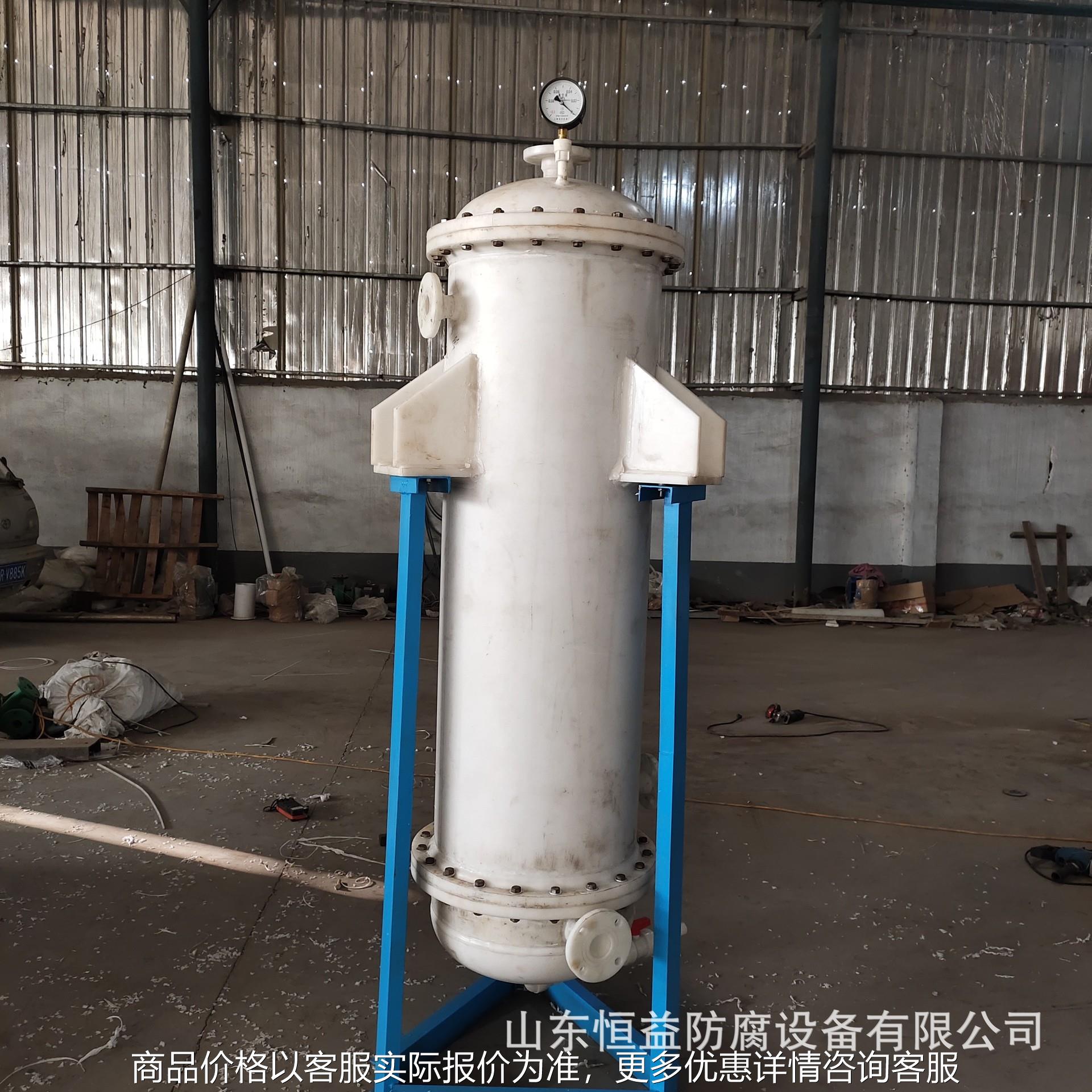 PP冷凝器PP冷凝管石墨改性换热器聚丙烯冷凝器PP换热器冷却器列管