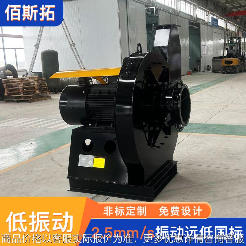 8-09高压离心鼓风机 工业防爆车间除尘化工密封蜗壳式风机