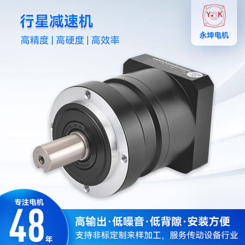 厂家 PM系列减速机PM080 PM090 PM120 PLF160高精密行星齿轮箱