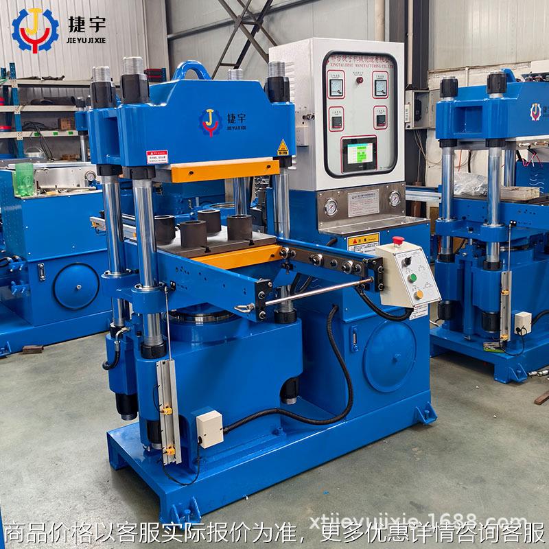 硫化机全自动100吨板面450*450四柱立式橡胶平板热压成型橡胶硫化