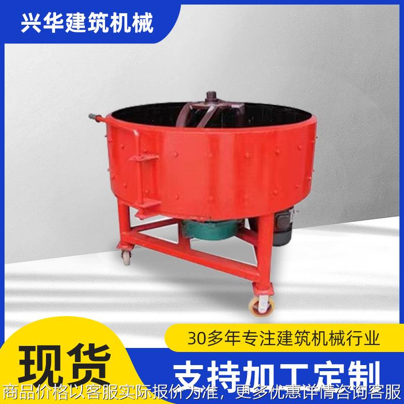 400升立式搅拌机现货供应 小型混凝土砂浆搅拌罐 电动平口储存罐