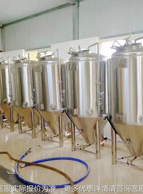 不钢啤酒发酵酿罐 白酒果酒酵罐 酒发锈酵VIQ配套发设备
