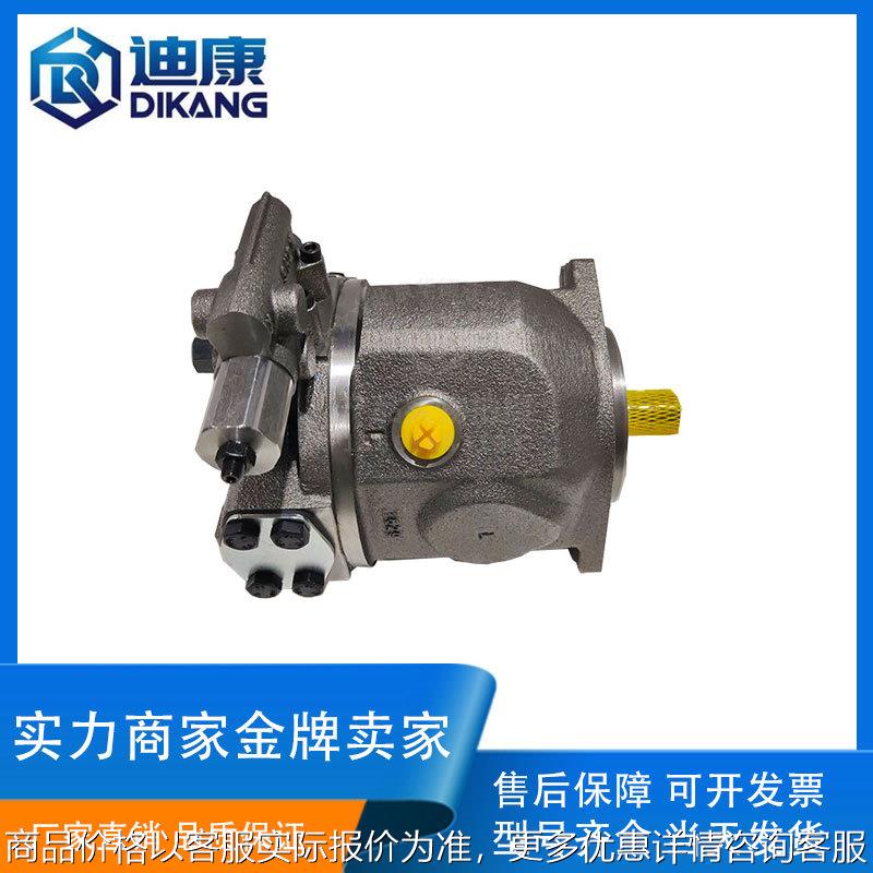 德国型液压油泵A10VSO18/28/45/71/140DR变量柱塞泵