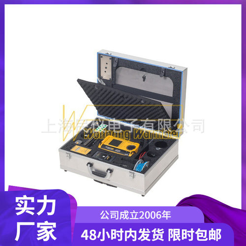 德国Wolfgang warmbier7110.600.SET.WT电阻测试仪静电测试仪套件