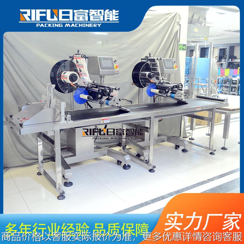 全自动塑料袋分页贴标机 成品袋不干胶贴标 纸板纸盒贴标签机