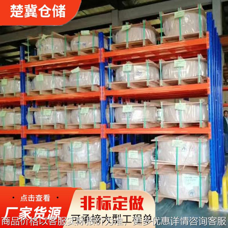 仓储高位横梁式承重货架 仓库货架展示架库房横梁式货架