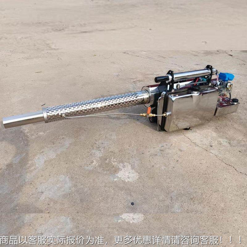 养殖场灭蚊虫力热雾 升级弥机款脉冲消毒烟雾机 果园95用打药机