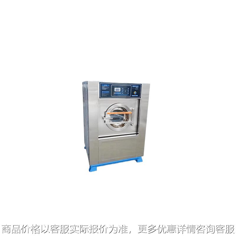 洗脱烘干一体机工业大容量 全不锈钢全自动洗脱机