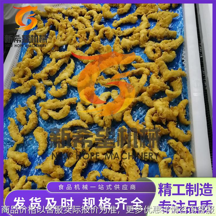 鸡米花油炸机小酥肉油炸设备生产厂家鸡腿全自动油炸流水线