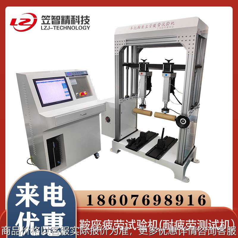 电动车鞍疲劳测试机 自行车路况刹车试验机 自行车鞍座强度试验机