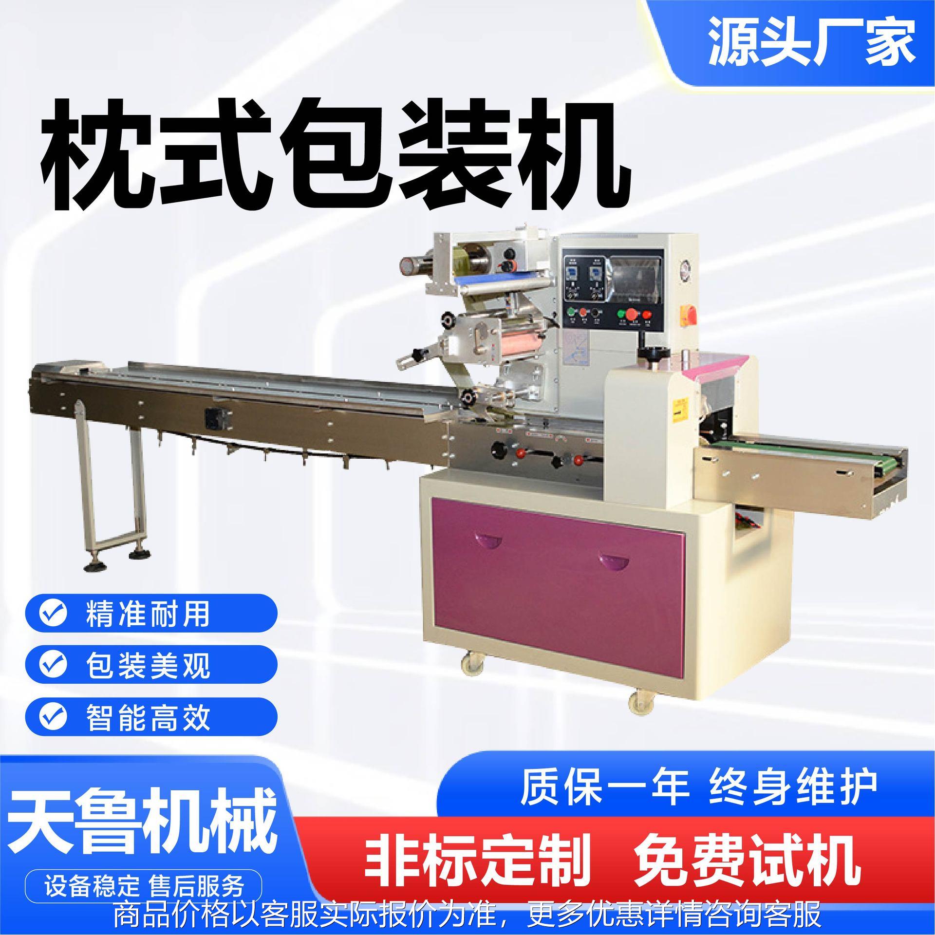 枕式自动包装机全自动气泡膜包装机厂家狗咬胶宠物磨牙棒包装机