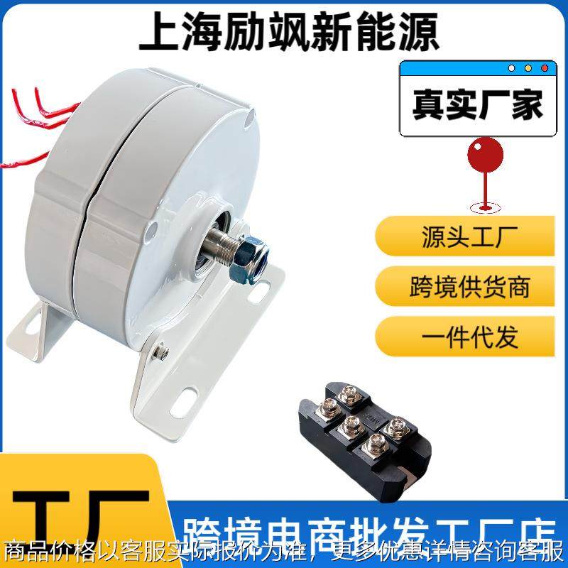 厂家直销100W12v24v家用三相交流永磁同步发电机,五金/工具,其他发电机,淘宝优惠券,粉丝福利购,淘宝优惠卷
