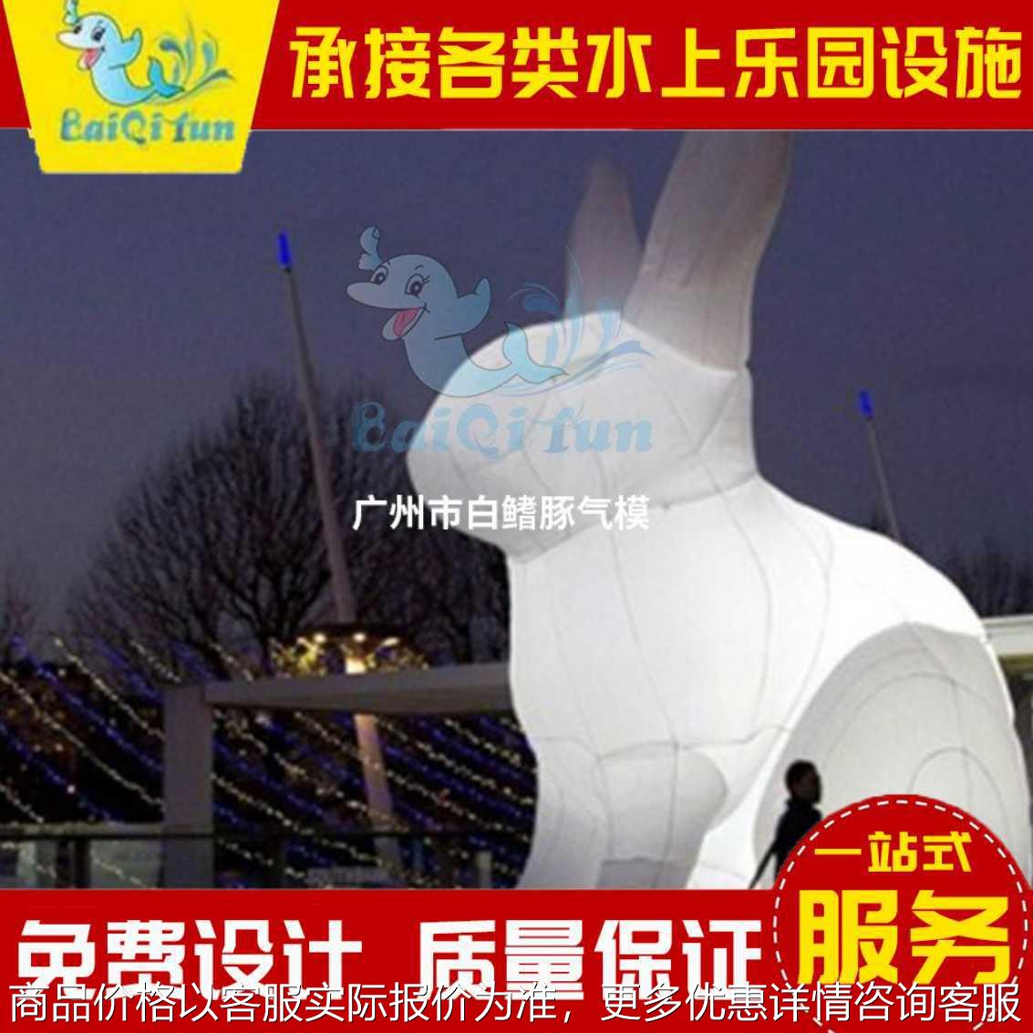 充气卡通模型中秋节复活节充气月兔户外充气兔子装饰摆设厂家供应