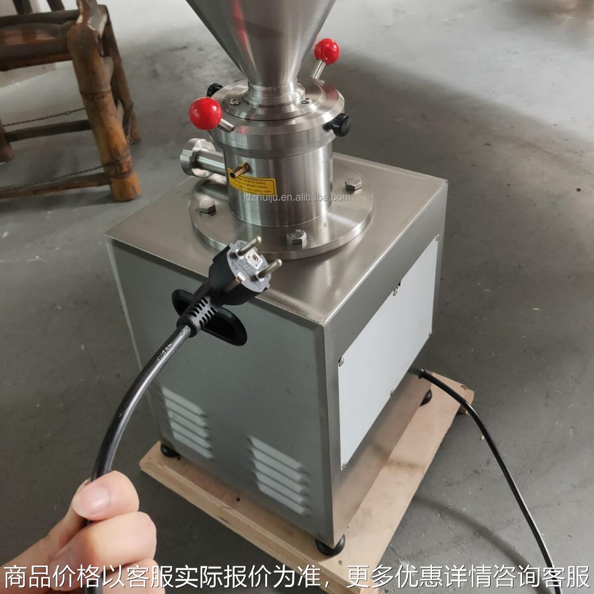 食品级不锈钢胶体磨花生芝麻杏仁可可豆磨酱机