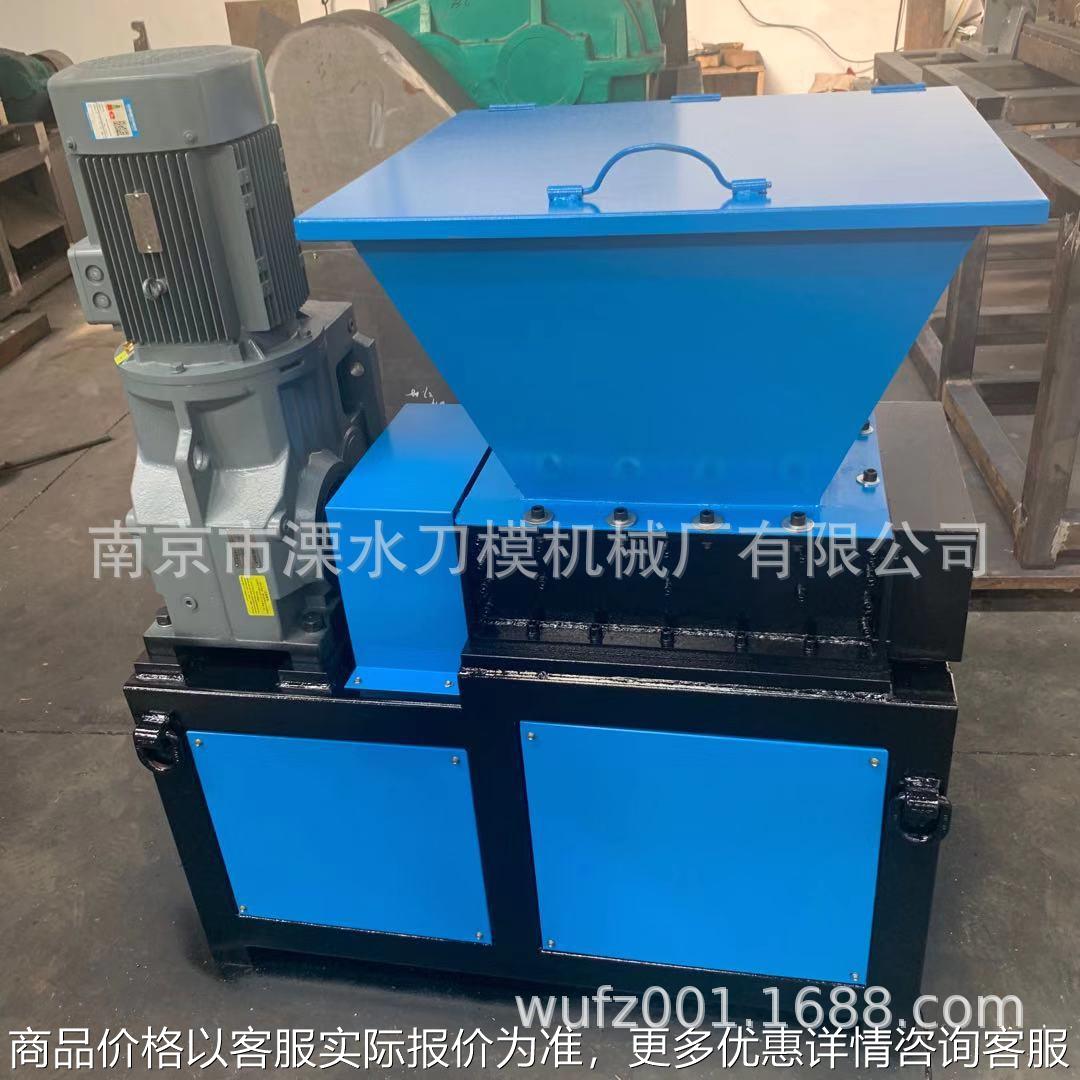 300 400 500撕破机餐厨垃圾小型撕碎机电脑键盘手机电路板撕碎机
