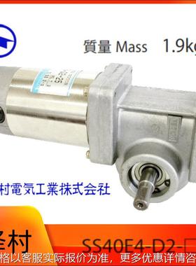 日本泽村直流电机SS40E4-D2-25 直流齿轮马达