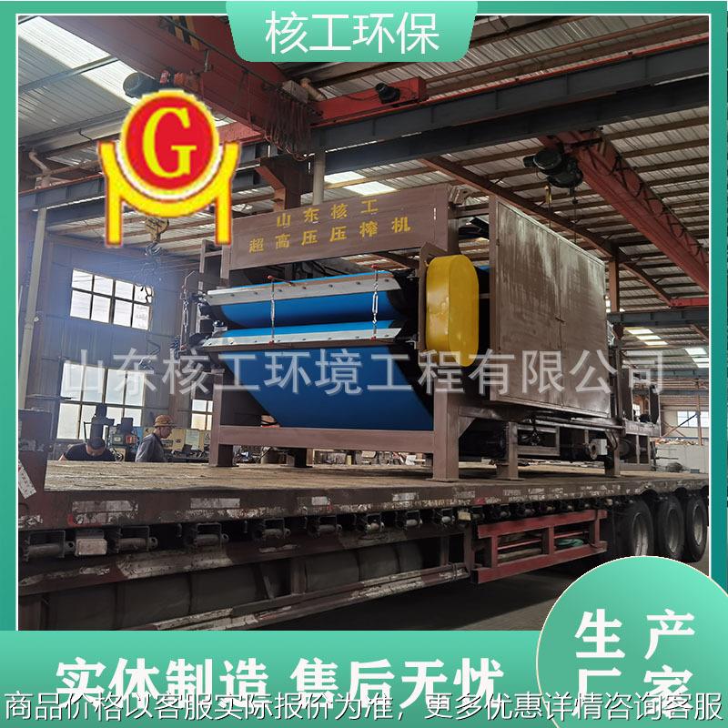 超干带式污泥压滤机 市政工业污泥二次脱水超高压带式污泥压榨机