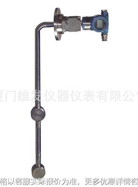 弯管插入式密度计XF-MDWG01在线液体比重计