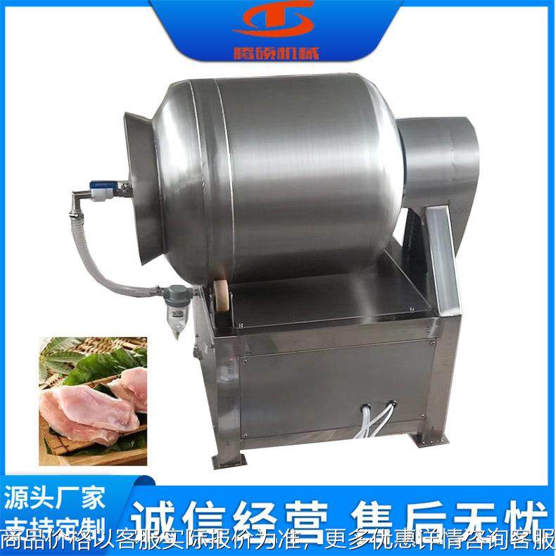 真空滚揉机 小型实验室用真空滚揉设备 肉类肉制品真空腌制机,清洗/食品/商业设备,肉制品加工设备,淘宝优惠券,粉丝福利购,淘宝优惠卷