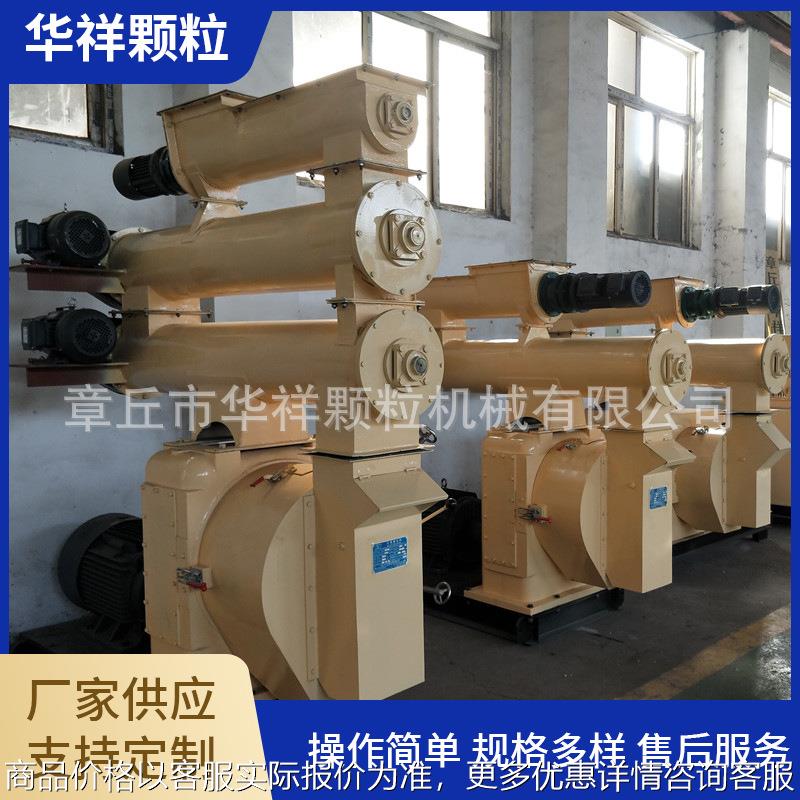 环模豆腐猫砂颗粒机 平模膨润土猫砂颗粒机 颗粒机价格颗粒成型机