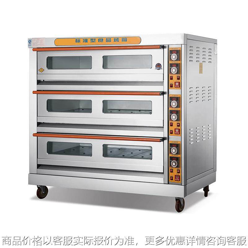 商用电烤箱 多功能电烤箱面包蛋糕披萨月饼烘焙烤箱控温烤箱烤炉,清洗/食品/商业设备,肉制品加工设备,淘宝优惠券,粉丝福利购,淘宝优惠卷