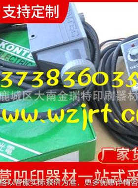 凹印器材富台电眼白光绿光KS-C2G电眼 供应套色光电开关光电眼
