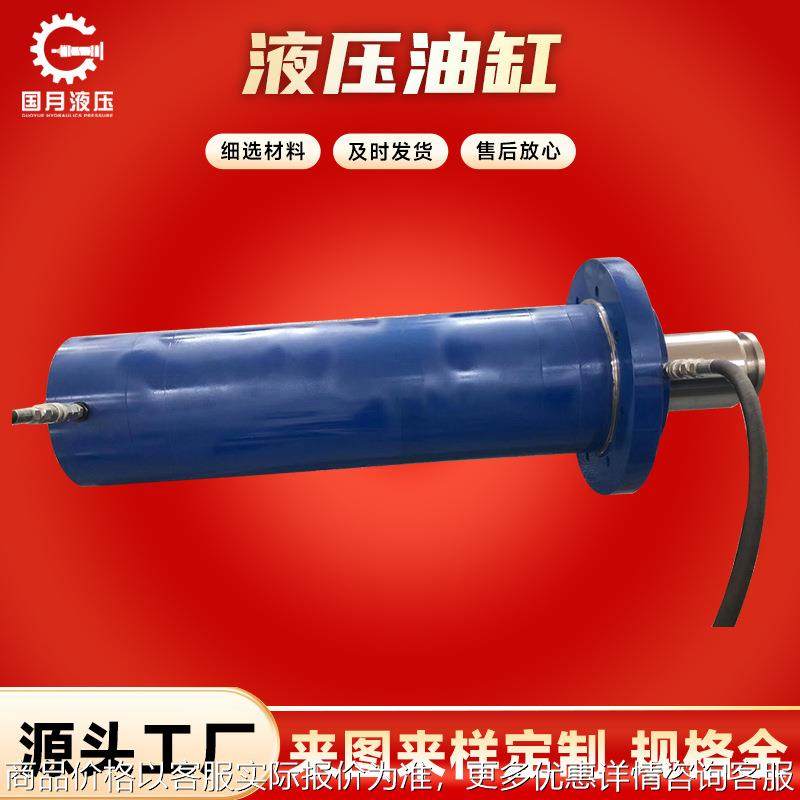 厂家专业生产重庆钛业板框压滤机主顶高压前法兰式液压油缸,标准件/零部件/工业耗材,液压缸,淘宝优惠券,粉丝福利购,淘宝优惠卷