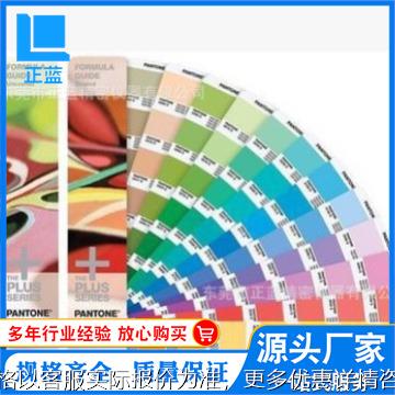 促销色卡光面铜版纸 & 胶版纸 C+U色卡版本现货