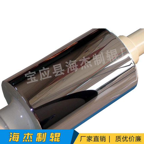 不锈钢冷却辊,冷水辊,通水辊,冷却筒,冷水筒,螺旋式冷却棍轴