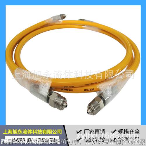 供应SPIR STAR高压软管 5mmUHP 8mmUHP 1mmUHP高压软管 00MPA