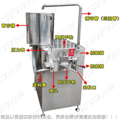 羊汤高压 舒化机汤专用羊汤舒化机 商KBH 用 高骨压均质机