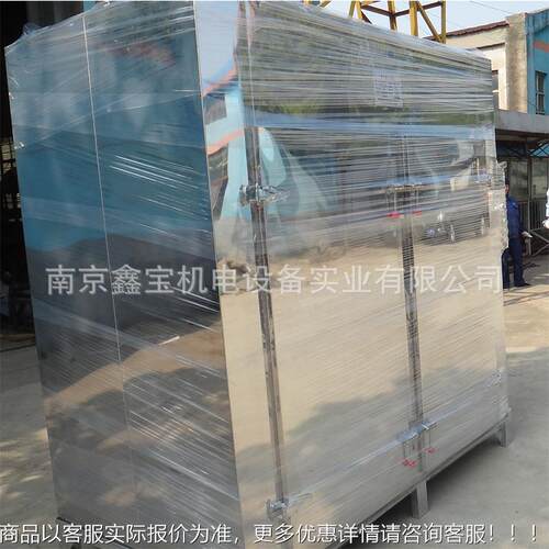 蔬菜烘机不干锈钢高温烘箱食品制药化工大小48盘型CT-C-II电热鼓