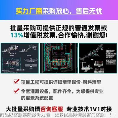 ESP块 XME 2控制器园ZDP林灌溉可浇水定L时远程扩充模解码器