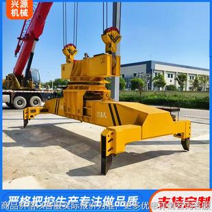 箱旋转吊具吊梁工字大吨位吊梁钢板管吊梁调节长度配件吊具 集装