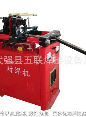 UN-150型100型钢筋对焊机碰焊机 螺纹钢钢筋闪光对焊机碰焊机