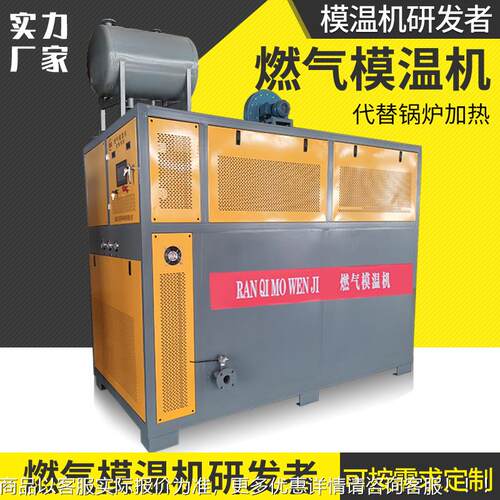ANN燃气气锅炉余热锅炉燃气模温机燃气保锅炉热压机用专燃锅炉环
