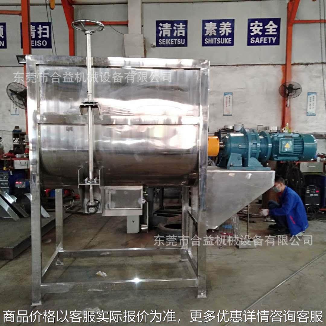 玉林食品卧式搅拌机卧式饲料搅拌机不锈钢干粉混合机,清洗/食品/商业设备,食品搅拌机,淘宝优惠券,粉丝福利购,淘宝优惠卷
