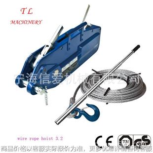 厂家直供3.2t东洋铝合金钢丝绳手扳葫芦牵引机卷扬机现货