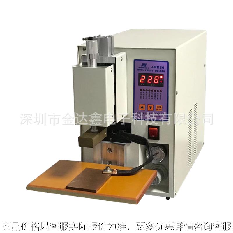 APR30气动点焊机 锂电池点底焊接机18650 26650锂电池碰焊机