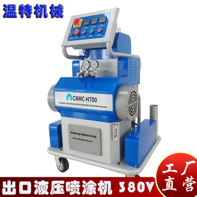 出口供应聚脲液压喷涂机 CNMC-H700聚氨酯发泡机黑白料保温喷涂机