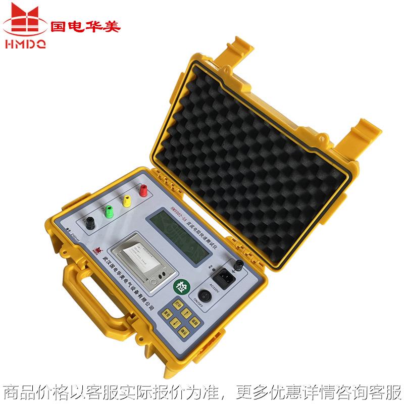 HM5002-5A直流电阻快速测试仪、负载电流测试仪、直流电阻测试仪