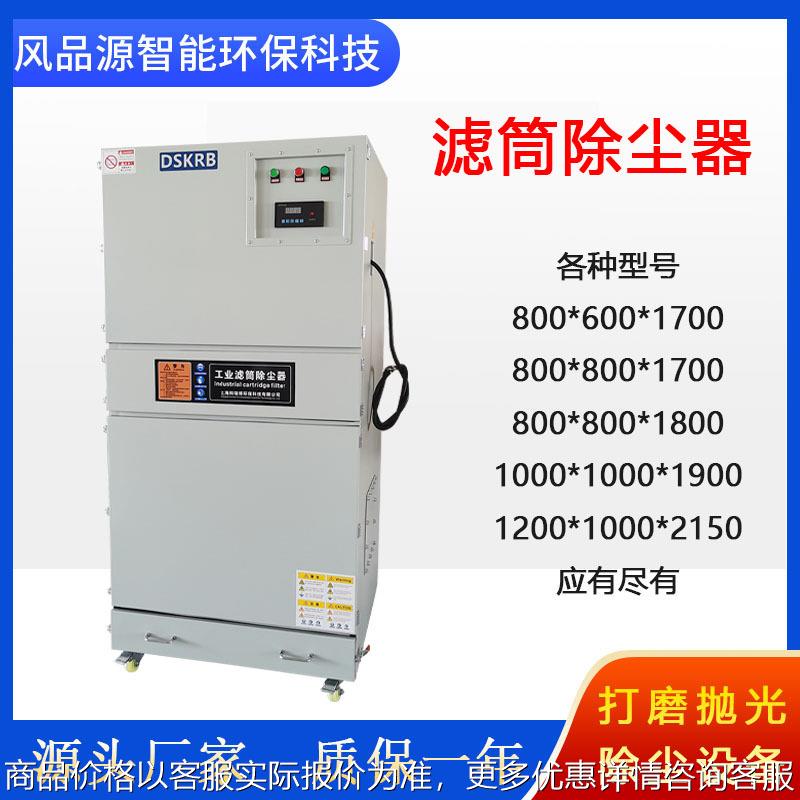 树叶收集脉冲除尘器 灰尘粉尘集尘器 低噪音除尘设备布袋式除尘器